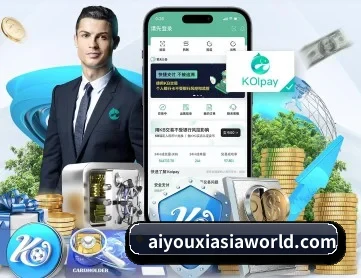 爱游戏体育APP APP