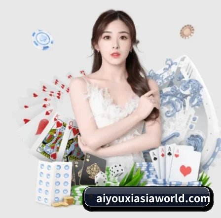 爱游戏体育APP APP 界面