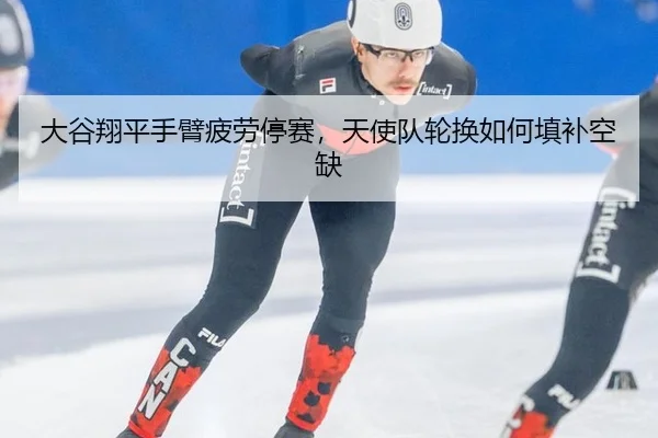 da-gu-xiang-ping-shou-bi-pi-lao-ting-sai-tian-shi-dui-lun-huan-ru-he-tian-bu-kong-que-2-670.jpg