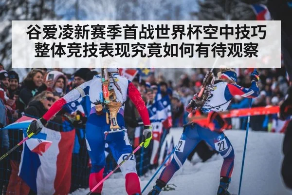 ski competition athletes