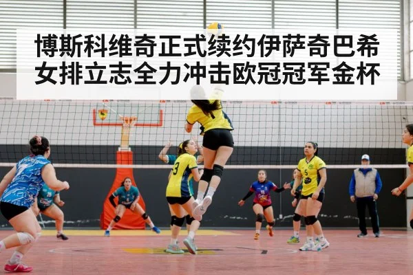 women volleyball team
